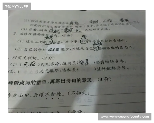 冷身运动的重要性与正确方法探究及其对运动表现和身体恢复的积极影响 冷身运动的重要性与正确方法探究及其对运动表现和身体恢复的积极影响